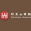 阿里山賓館 Alishan House