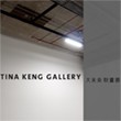 Tina Keng Gallery