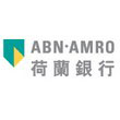 荷蘭銀行 ABN AMRO