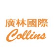 Collins