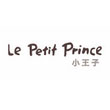 小王子烘焙美食 Le Petit Prince / Bakery