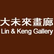 Lin & Keng Art Gallery