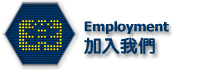 Site Map Icon Employment